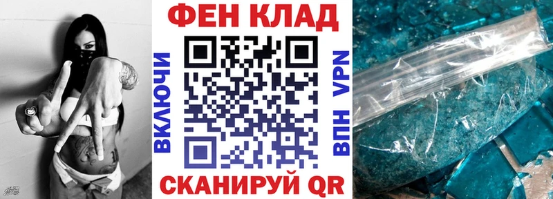 АМФЕТАМИН VHQ  MEGA ссылки  Киселёвск 