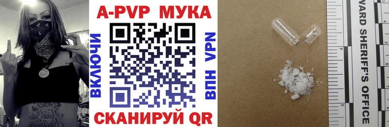 Alpha-PVP Crystall  Киселёвск 