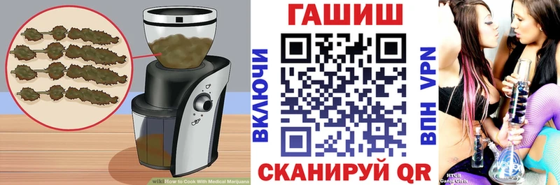 OMG ТОР  купить  сайты  Киселёвск  Печенье с ТГК конопля 