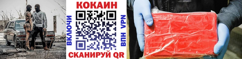 COCAIN Columbia  Киселёвск 