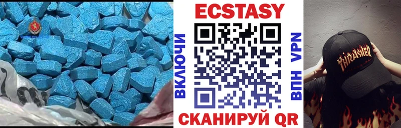 Ecstasy 300 mg  hydra маркетплейс  Киселёвск 