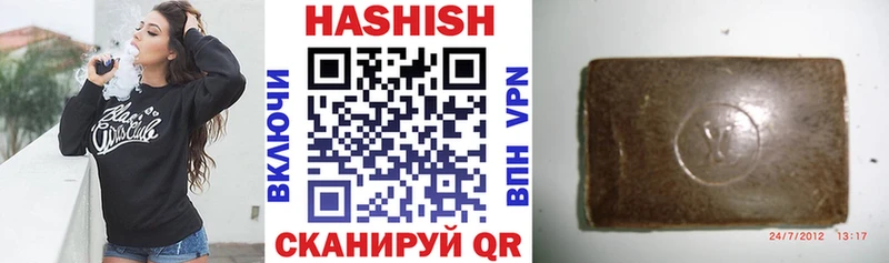 ГАШ индика сатива Киселёвск