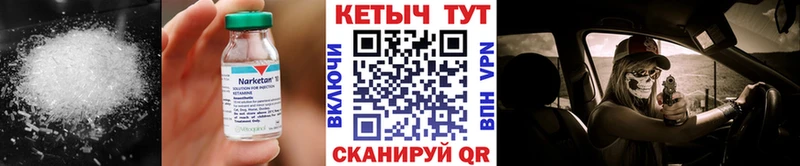 Кетамин ketamine  где купить наркоту  Киселёвск 