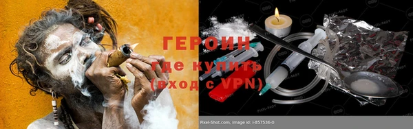 МДМА Михайловка