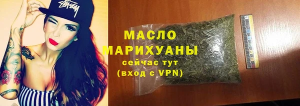МДМА Михайловка