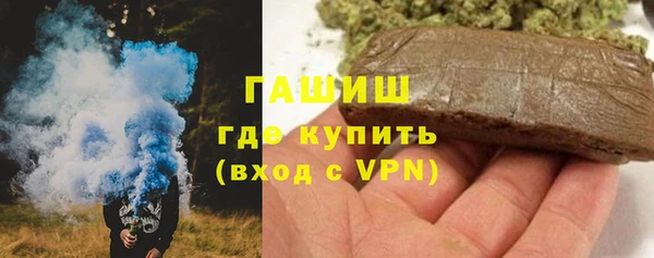 кристаллы Михайловск