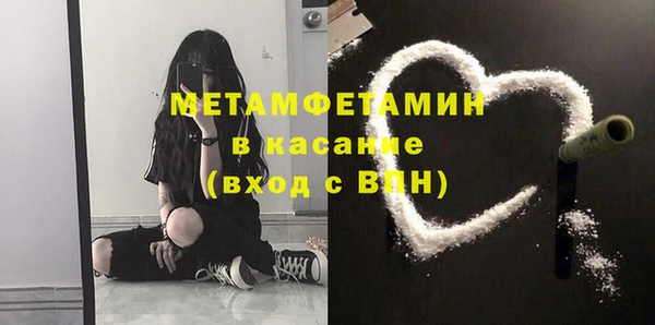 твердый Наволоки