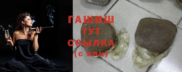 ALPHA PVP Медногорск