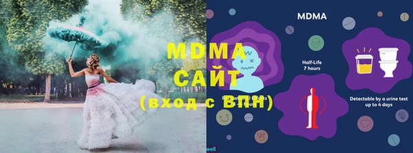 МДМА Михайловка