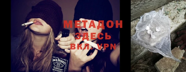 МДМА Михайловка