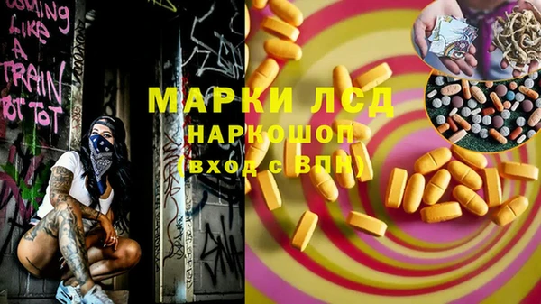 твердый Наволоки