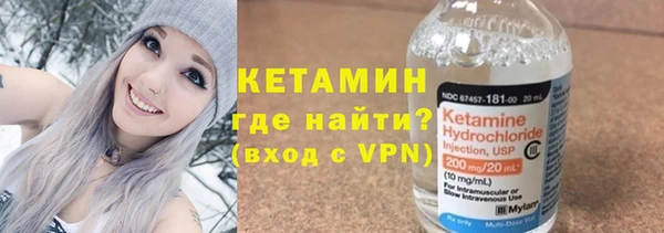 кристаллы Михайловск