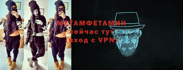 МДМА Михайловка