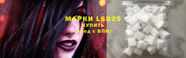 МДМА Михайловка