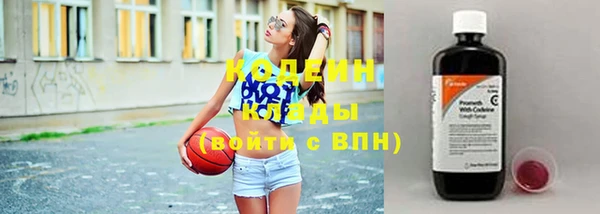 кристаллы Михайловск