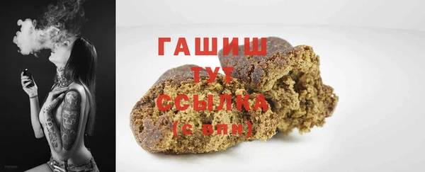 синтетический гашиш Алзамай