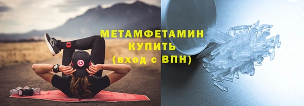 кристаллы Михайловск