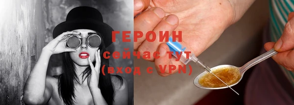 кристаллы Михайловск