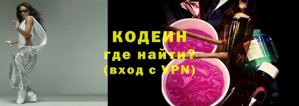 МДМА Михайловка