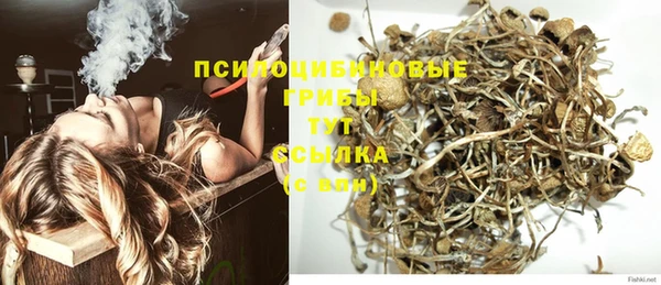 кристаллы Михайловск