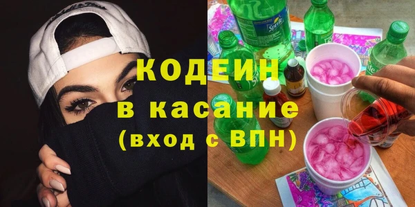 кристаллы Михайловск