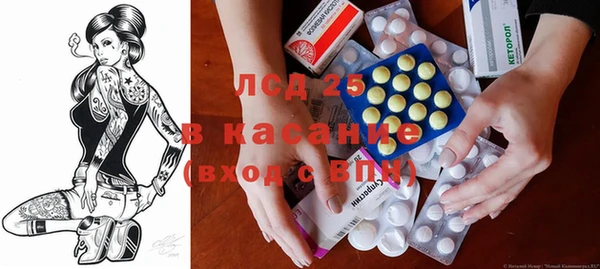МДМА Михайловка