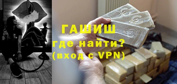 кристаллы Михайловск
