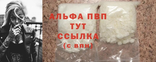 трава Переславль-Залесский