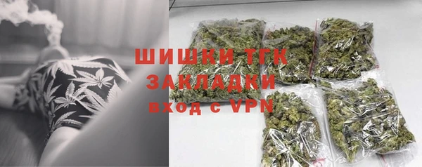МДМА Михайловка