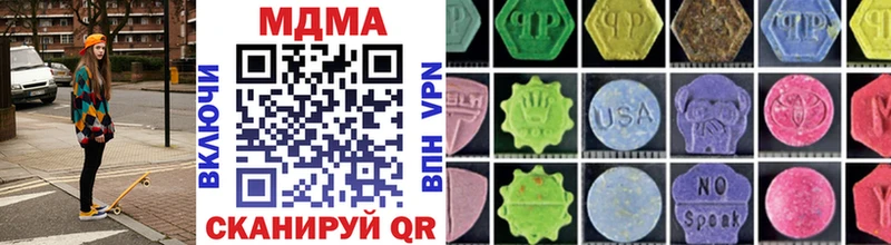 купить   Киселёвск  МДМА crystal 