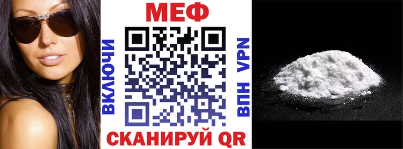KRAKEN онион Киселёвск Мефедрон mephedrone купить цена