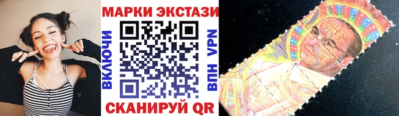 площадка телеграм  МЕГА tor  Киселёвск  Марки 25I-NBOMe 1,5мг 