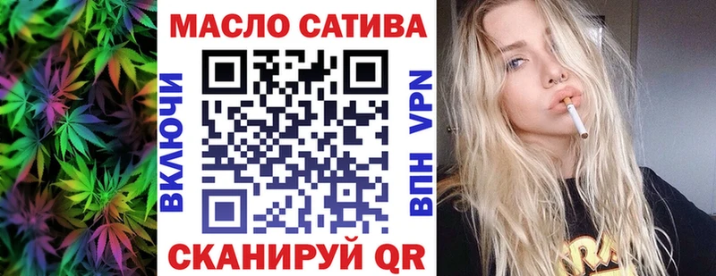 Дистиллят ТГК Wax Киселёвск