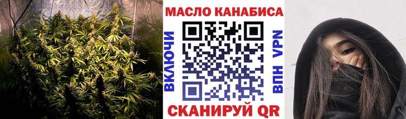 ТГК вейп с тгк  Киселёвск 