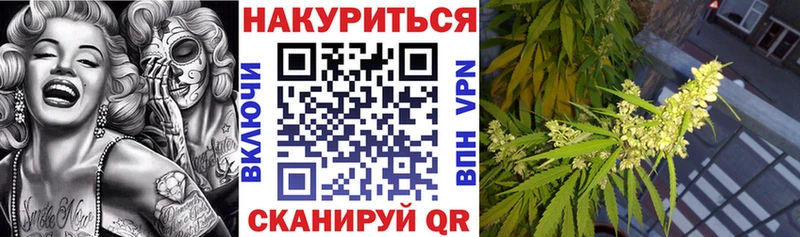 Каннабис VHQ mega ONION Киселёвск